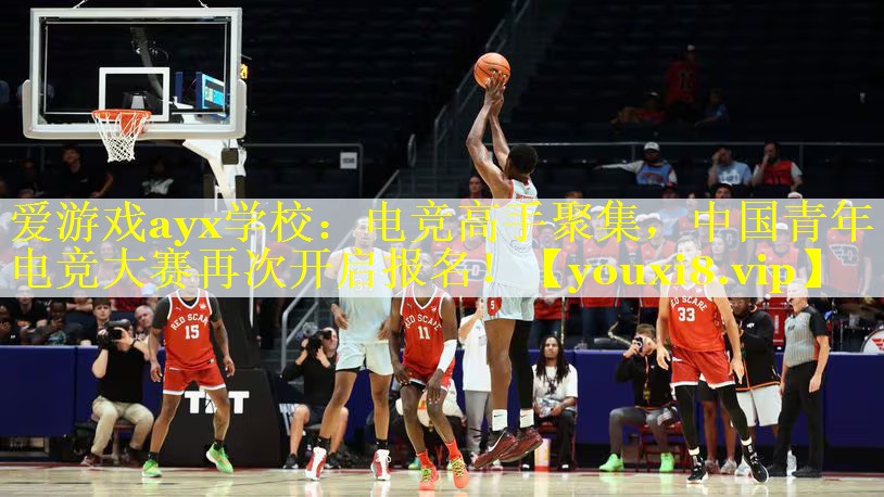 电竞高手聚集,中国青年电竞大赛再次开启报名! 电竞高手聚集,中国青年电竞大赛再次开启报名!