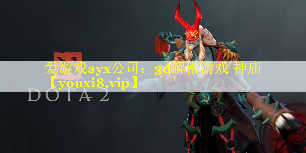 3d解密游戏 神庙 3d解密游戏 神庙