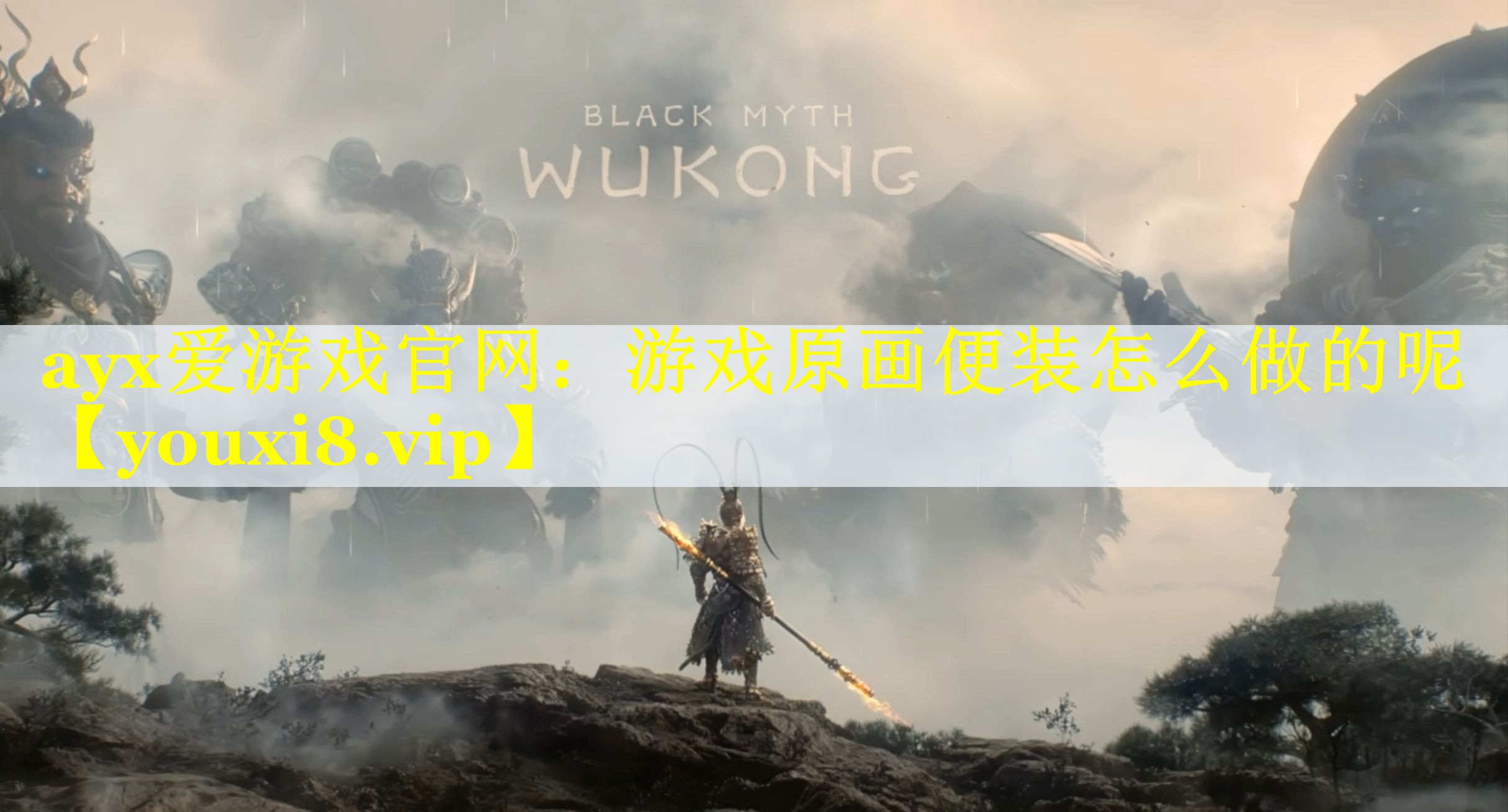 游戏原画便装怎么做的呢 游戏原画便装怎么做的呢