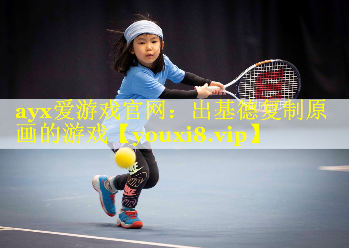 出基德复制原画的游戏 出基德复制原画的游戏
