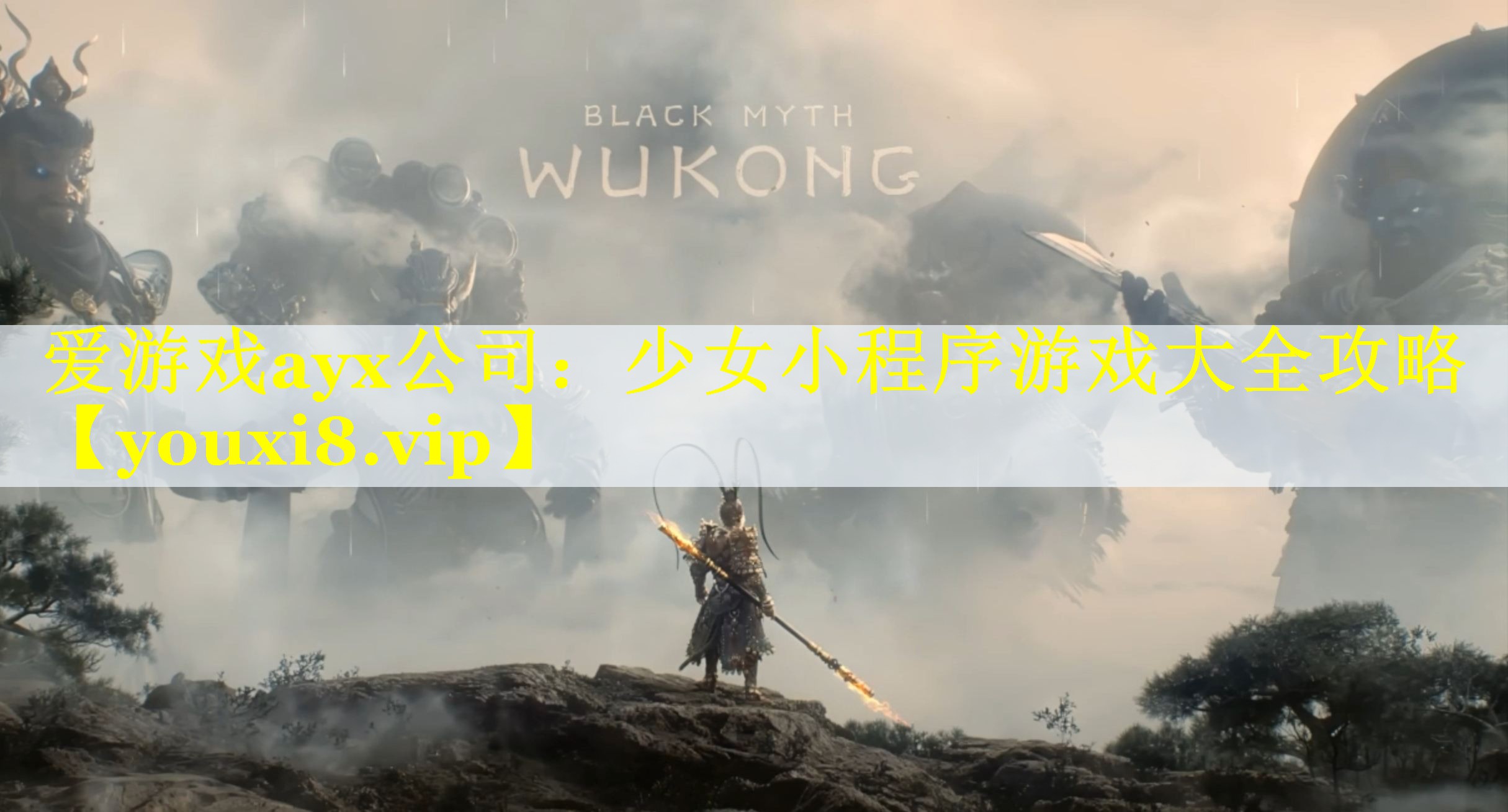 少女小程序游戏大全攻略